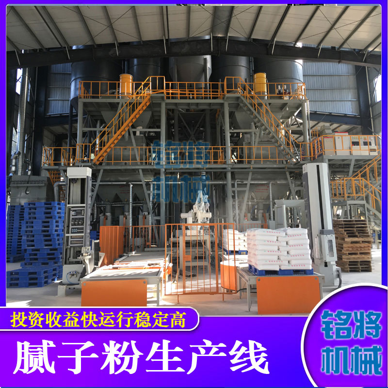 膩子粉攪拌機安全操作標準，膩子粉攪拌機如何正確使用