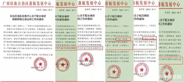 廣西受眾多因素影響，砂石價(jià)格小幅震蕩！四季度砂石行情展望