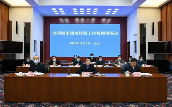 我國城市建筑垃圾年產(chǎn)生量超過20億噸！住建部要求深化建筑垃圾治理！