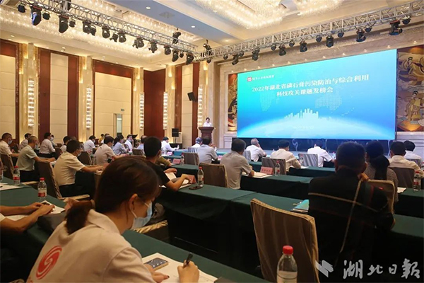 湖北懸賞千萬面向全國廣發(fā)“英雄帖”破解磷石膏綜合利用技術難題！