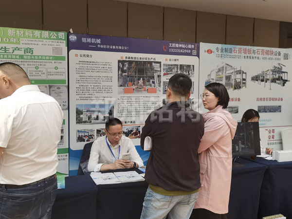 全國(guó)工業(yè)副產(chǎn)品石膏新技術(shù)，新設(shè)備交流大會(huì)在我司客戶(hù)磷化集團(tuán)協(xié)辦！